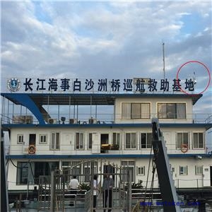 長江船舶交管系統氣象子系統建設